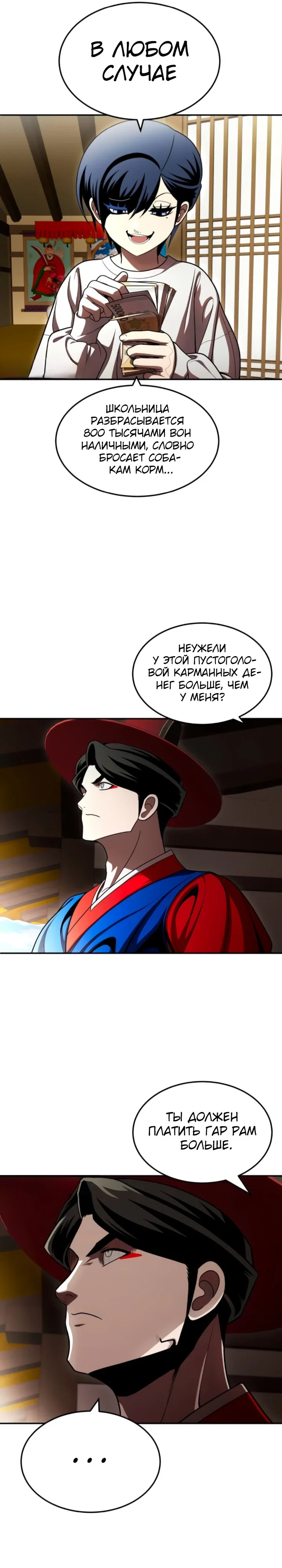 Read Игрушка RU Manga Online