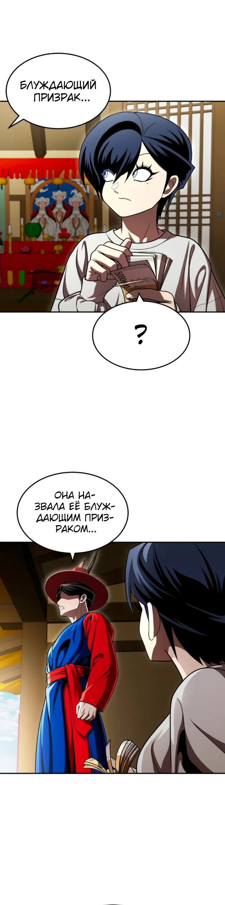 Read Игрушка RU Manga Online