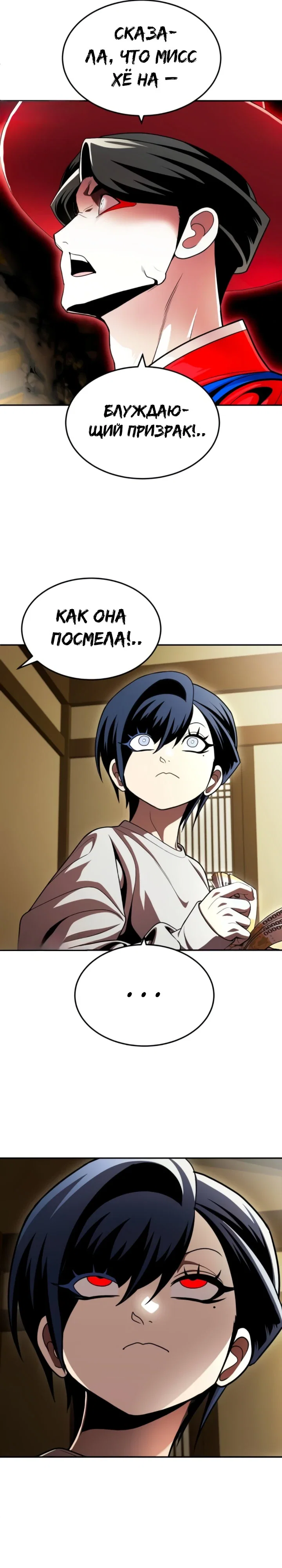 Read Игрушка RU Manga Online