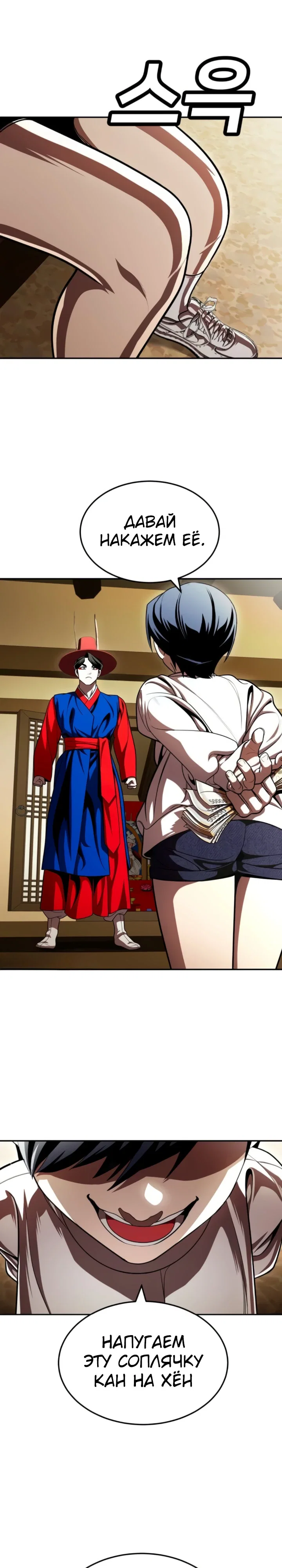 Read Игрушка RU Manga Online