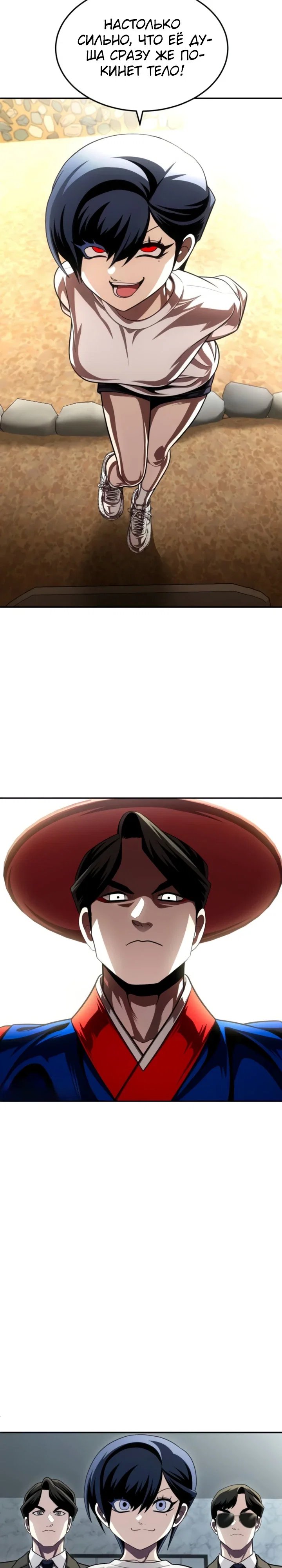 Read Игрушка RU Manga Online