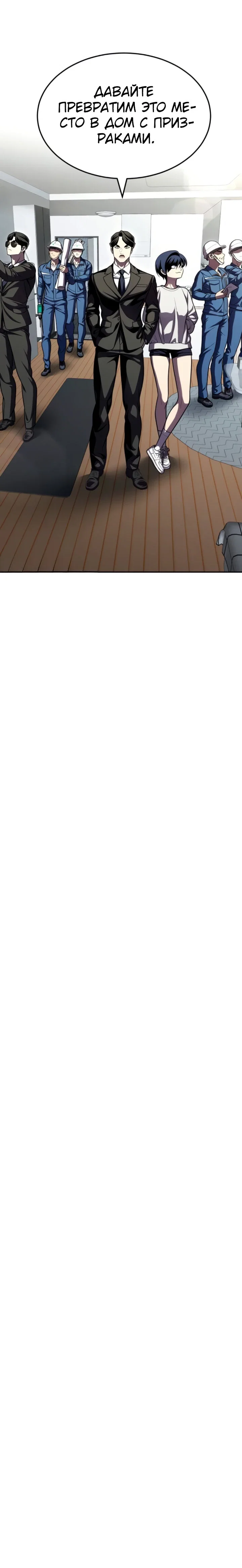 Read Игрушка RU Manga Online