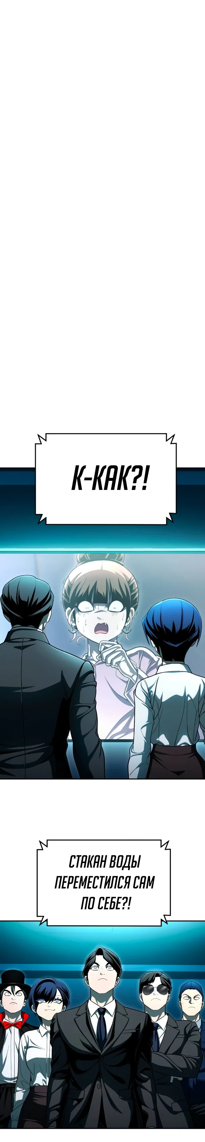 Read Игрушка RU Manga Online