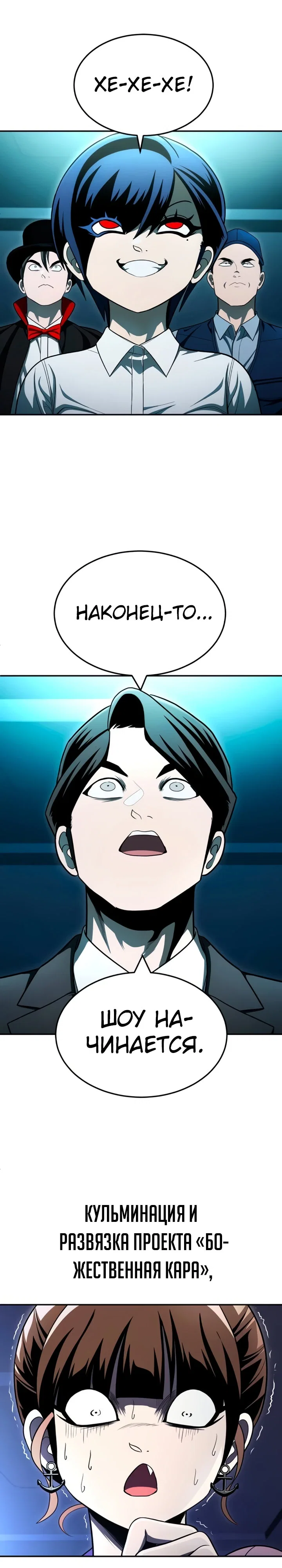 Read Игрушка RU Manga Online