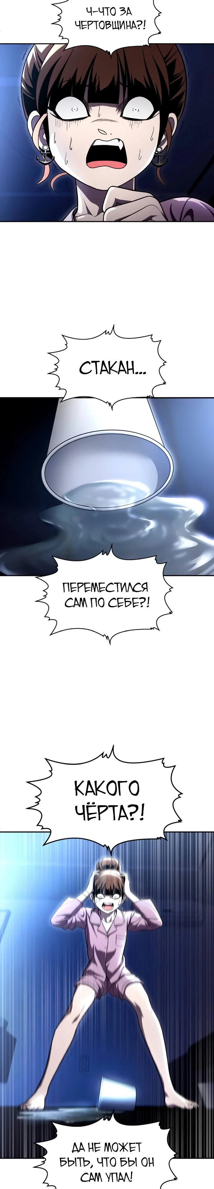 Read Игрушка RU Manga Online