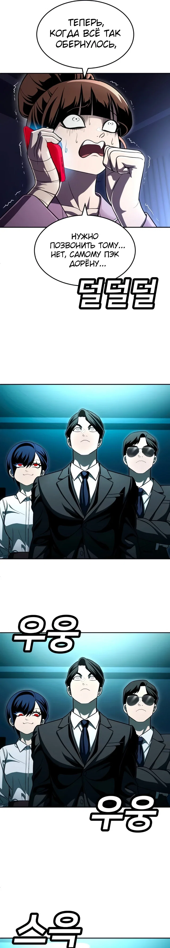 Read Игрушка RU Manga Online