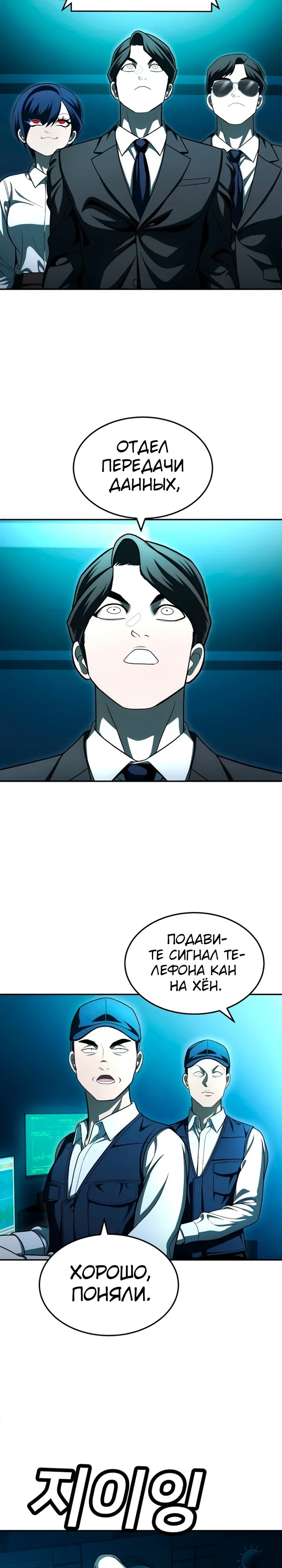 Read Игрушка RU Manga Online