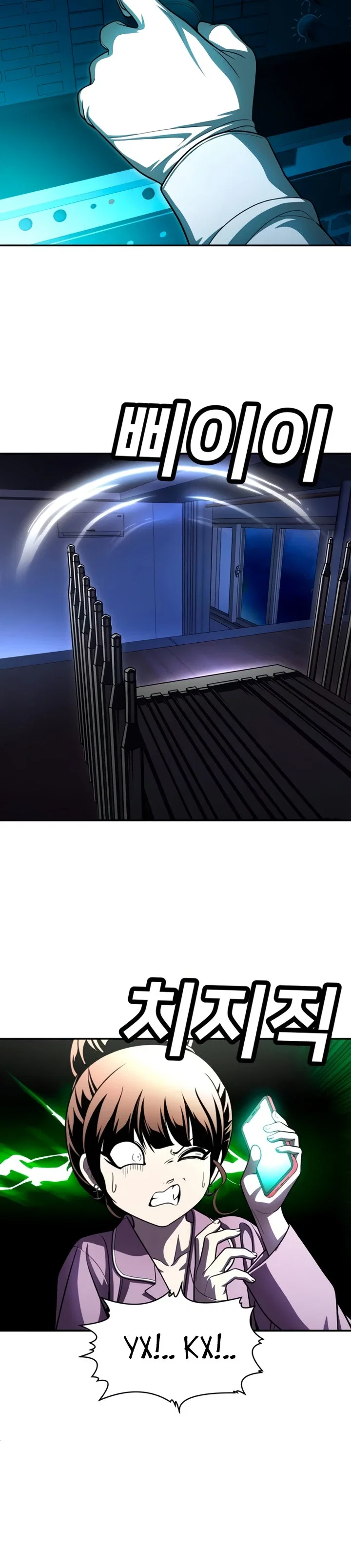 Read Игрушка RU Manga Online