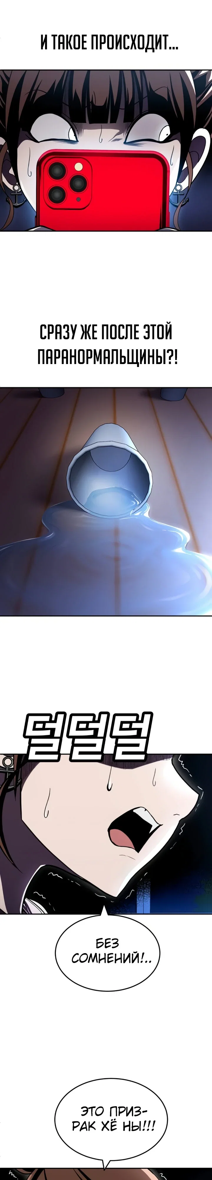 Read Игрушка RU Manga Online