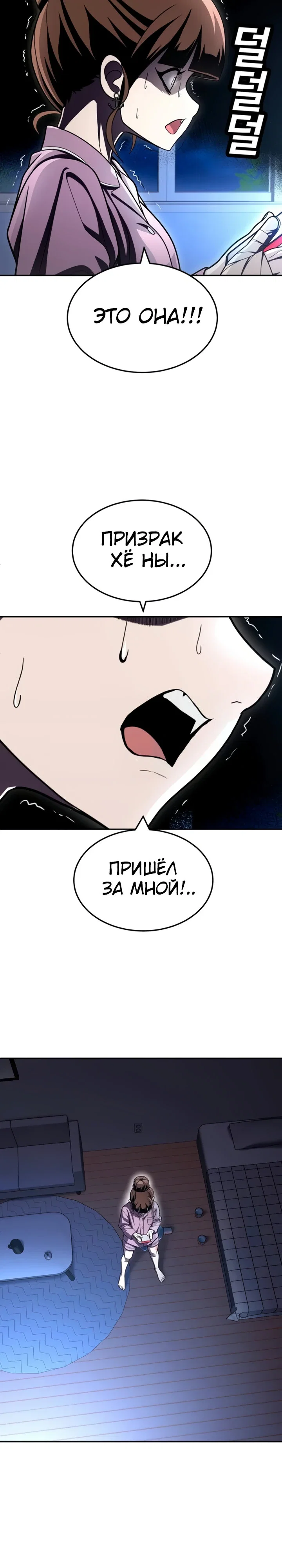 Read Игрушка RU Manga Online