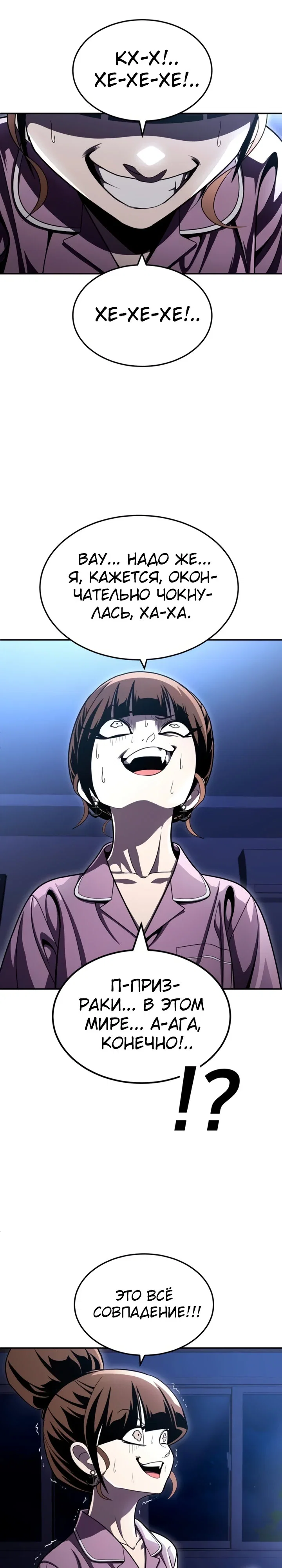 Read Игрушка RU Manga Online