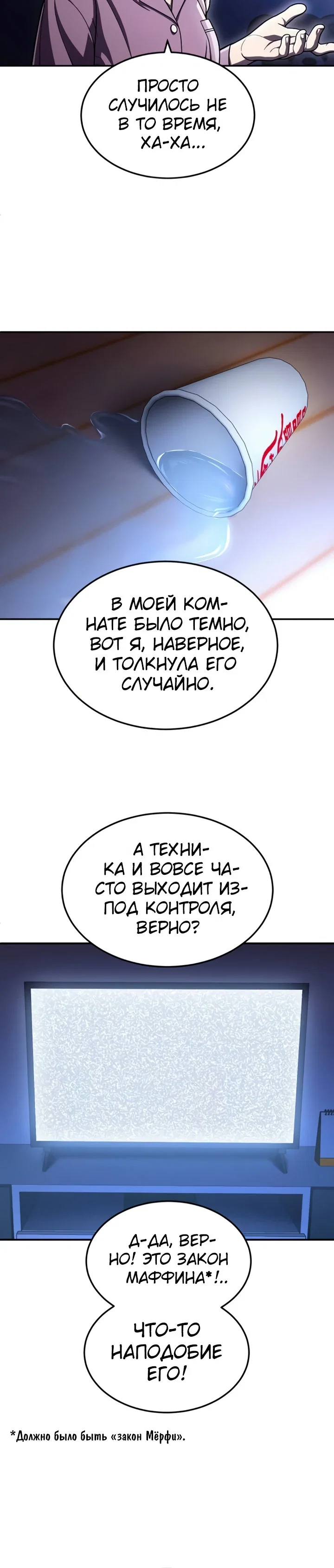 Read Игрушка RU Manga Online