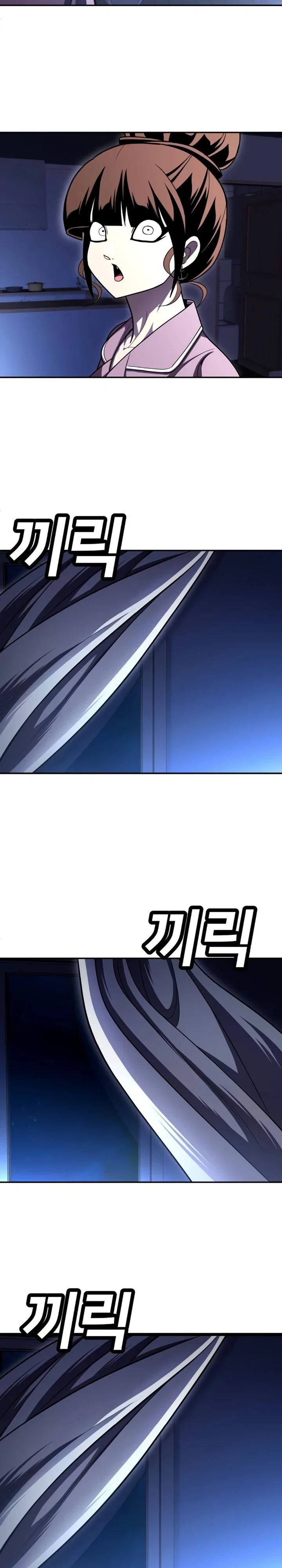 Read Игрушка RU Manga Online