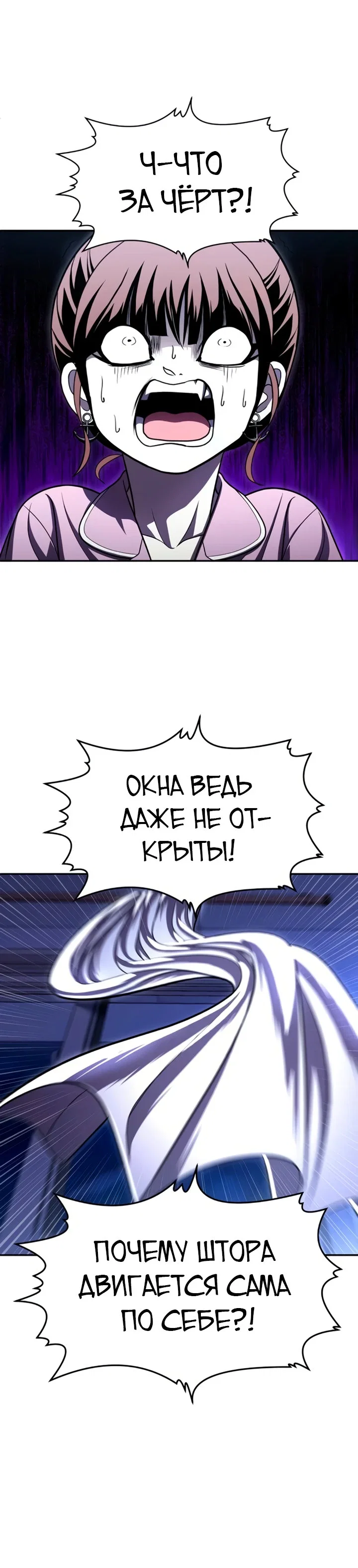 Read Игрушка RU Manga Online