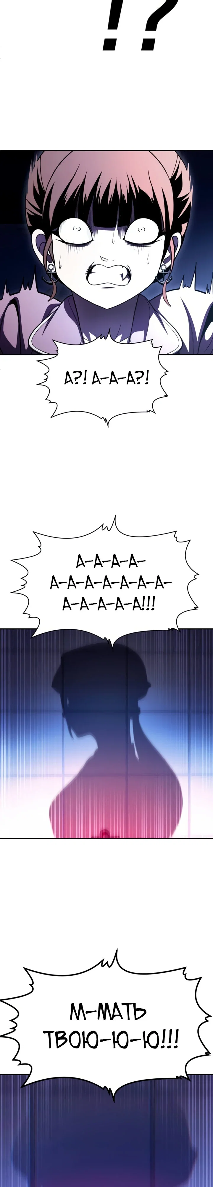 Read Игрушка RU Manga Online