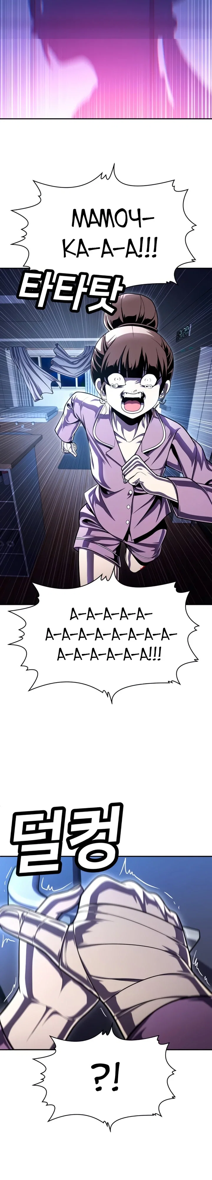 Read Игрушка RU Manga Online