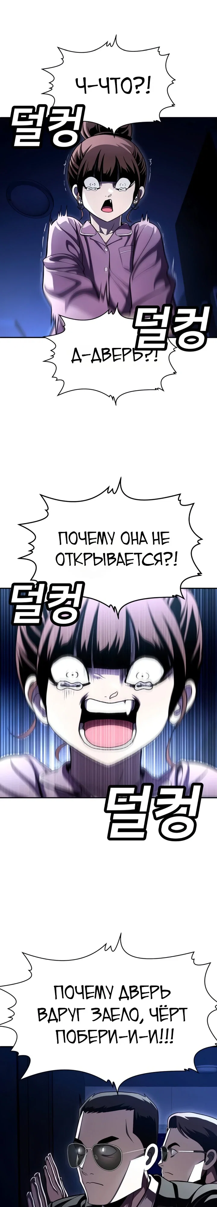 Read Игрушка RU Manga Online