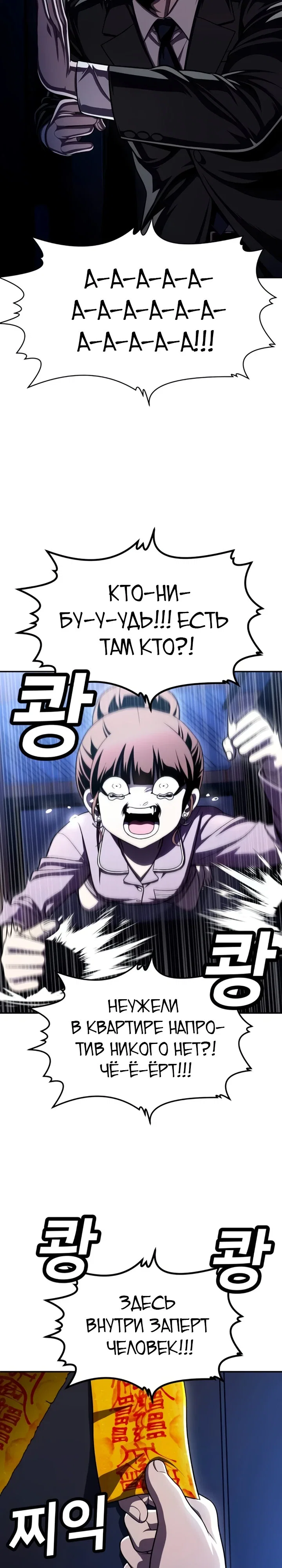 Read Игрушка RU Manga Online