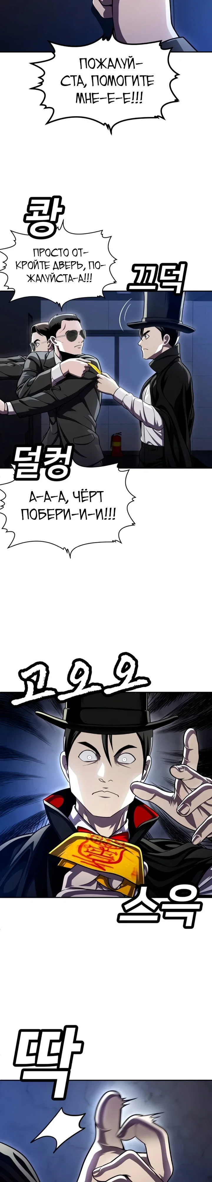Read Игрушка RU Manga Online
