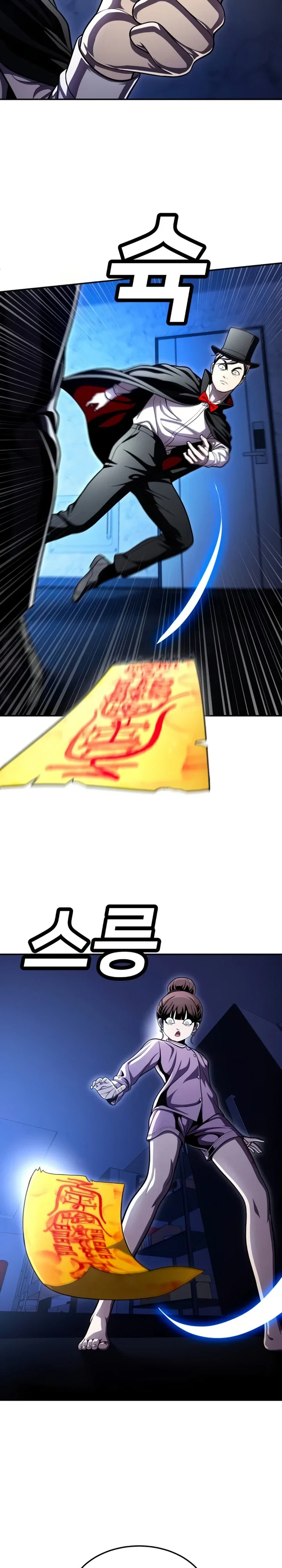 Read Игрушка RU Manga Online