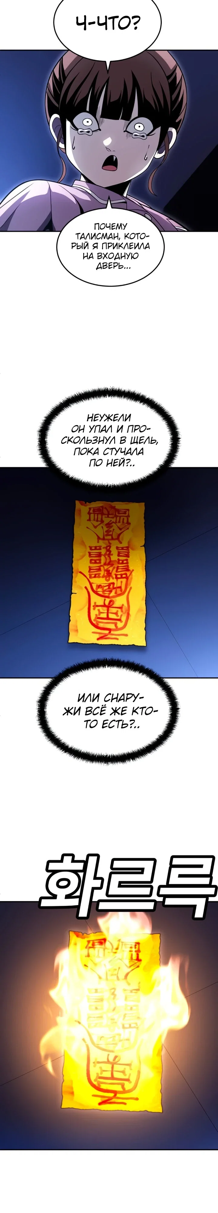 Read Игрушка RU Manga Online