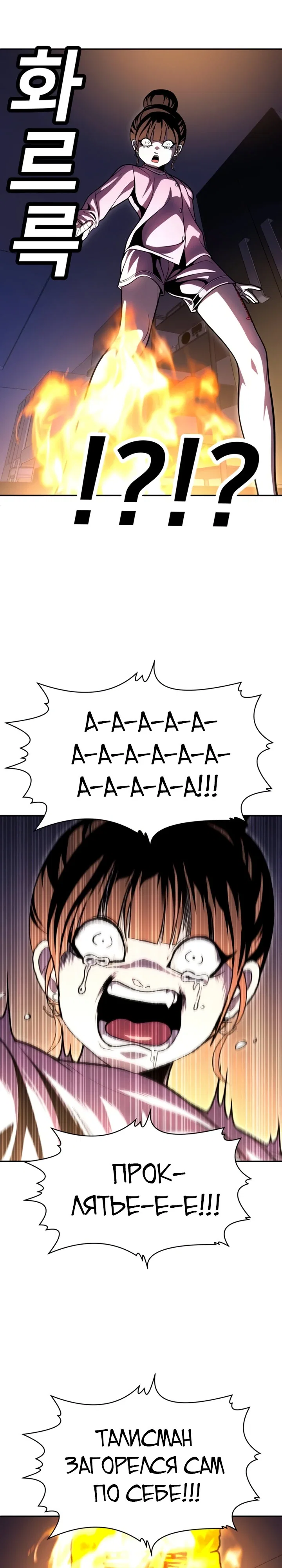 Read Игрушка RU Manga Online