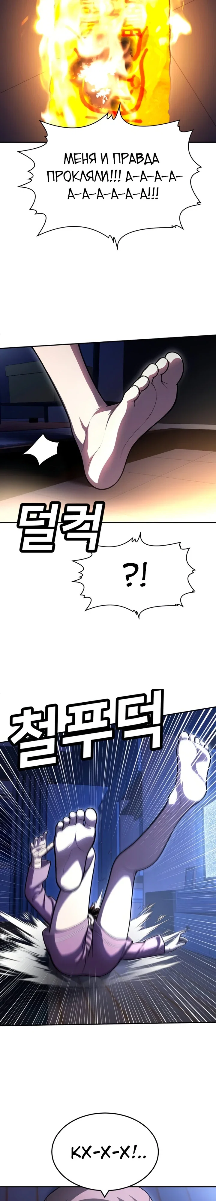 Read Игрушка RU Manga Online