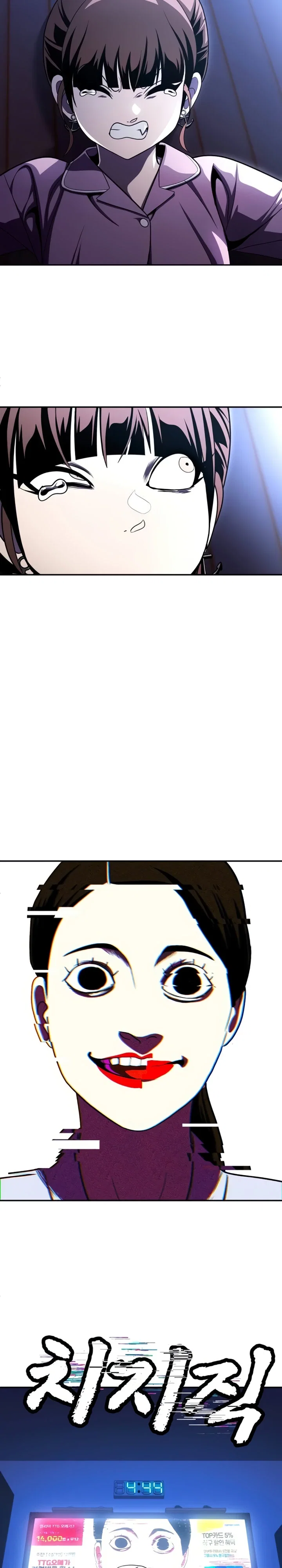 Read Игрушка RU Manga Online