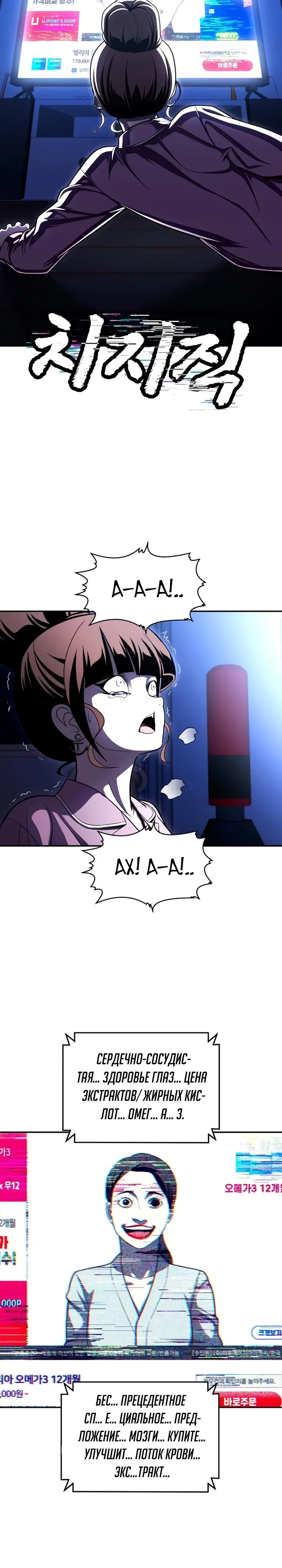 Read Игрушка RU Manga Online