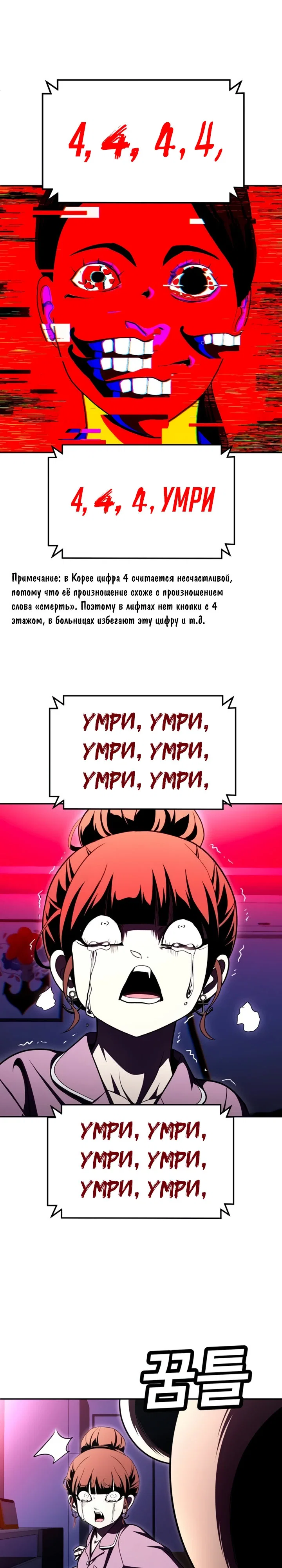 Read Игрушка RU Manga Online