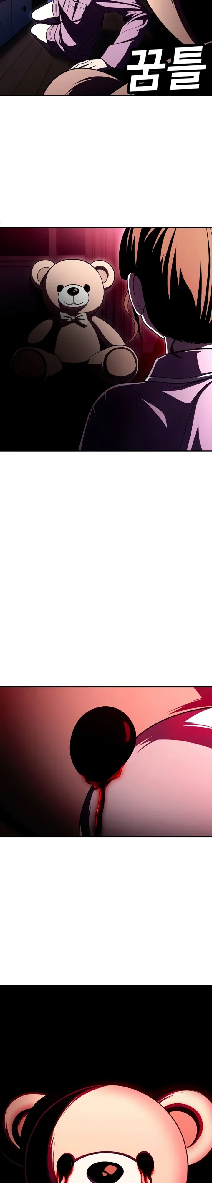 Read Игрушка RU Manga Online