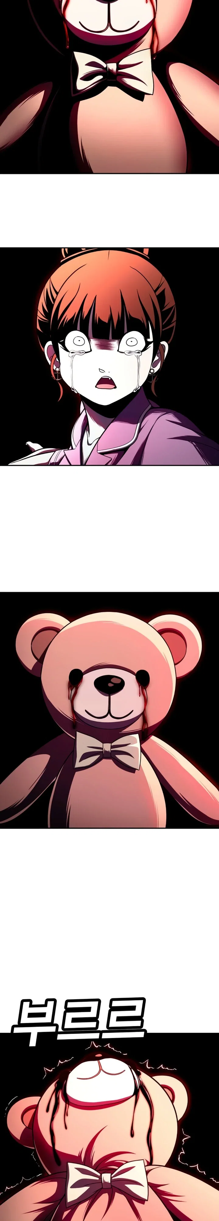 Read Игрушка RU Manga Online