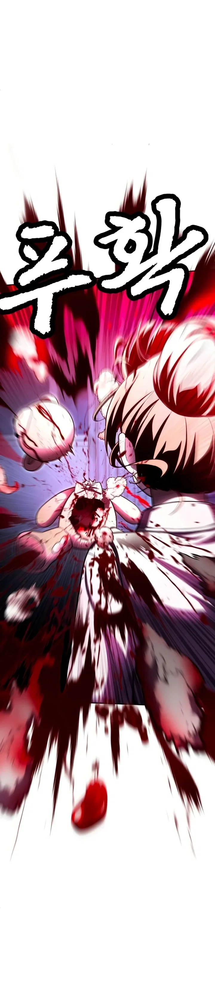 Read Игрушка RU Manga Online