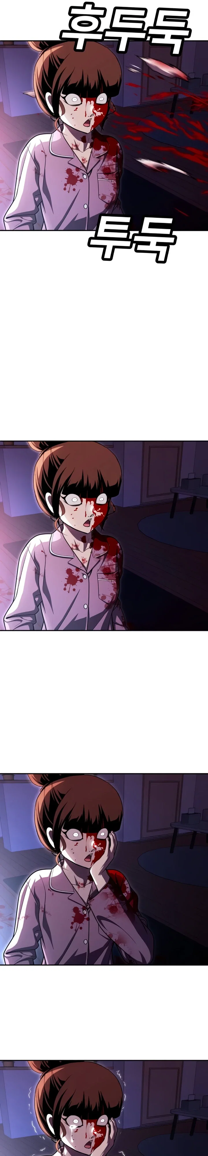 Read Игрушка RU Manga Online