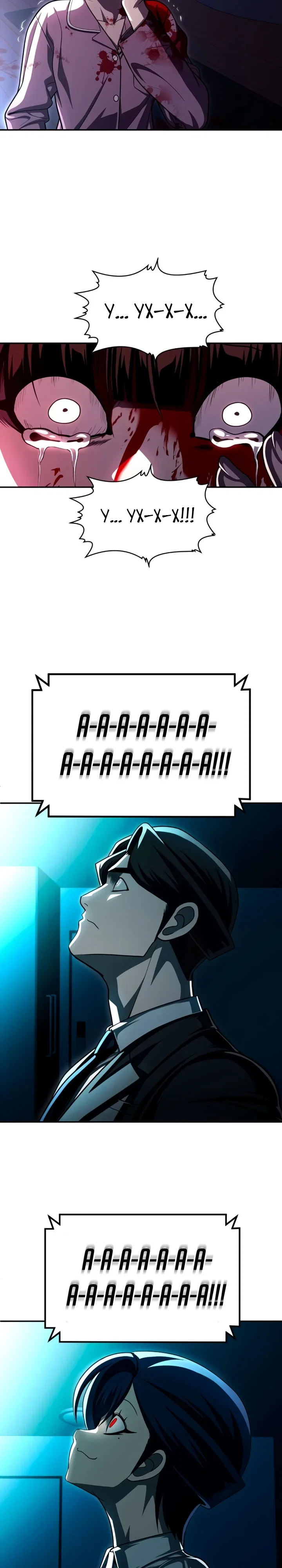 Read Игрушка RU Manga Online