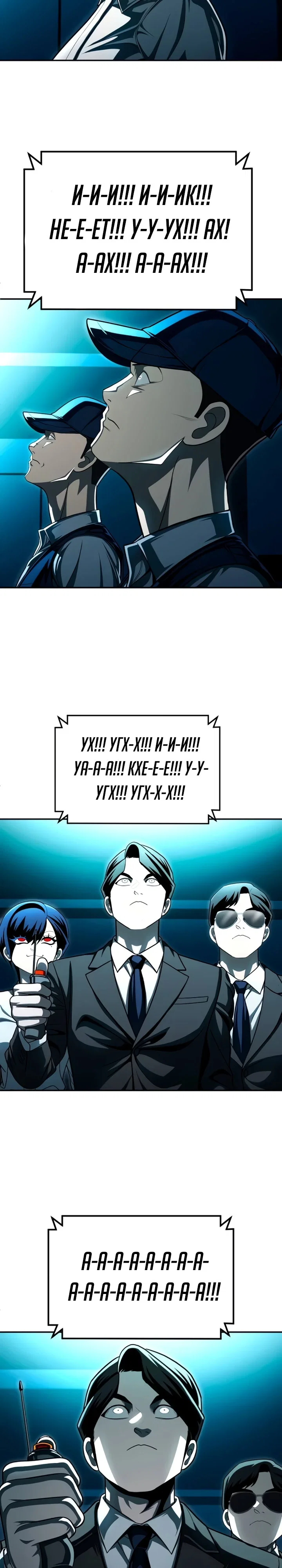 Read Игрушка RU Manga Online