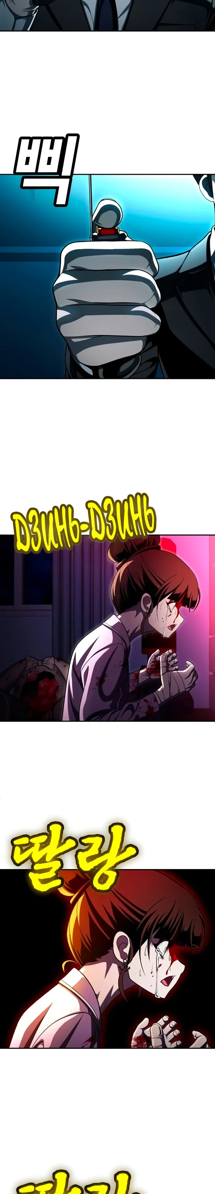 Read Игрушка RU Manga Online