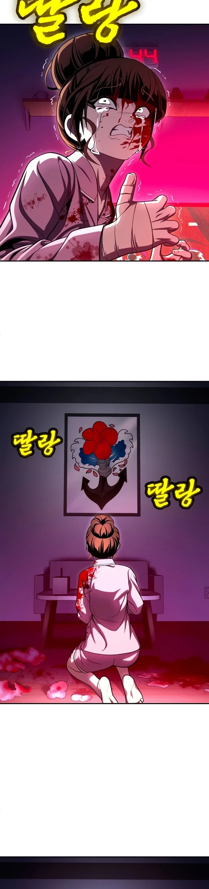 Read Игрушка RU Manga Online