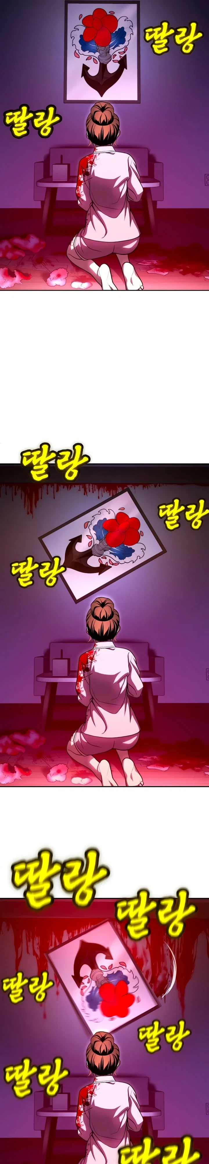 Read Игрушка RU Manga Online