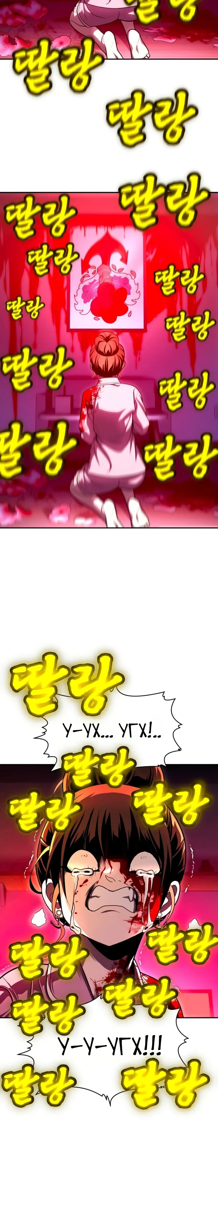 Read Игрушка RU Manga Online