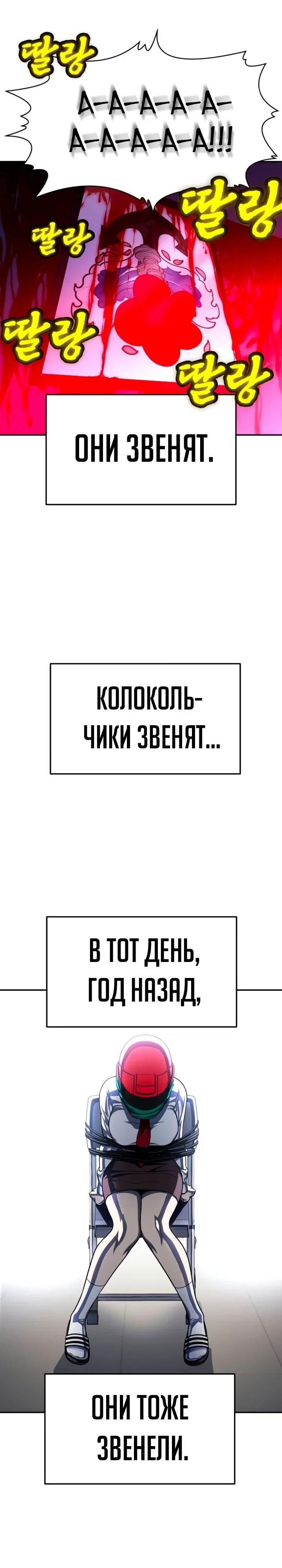 Read Игрушка RU Manga Online
