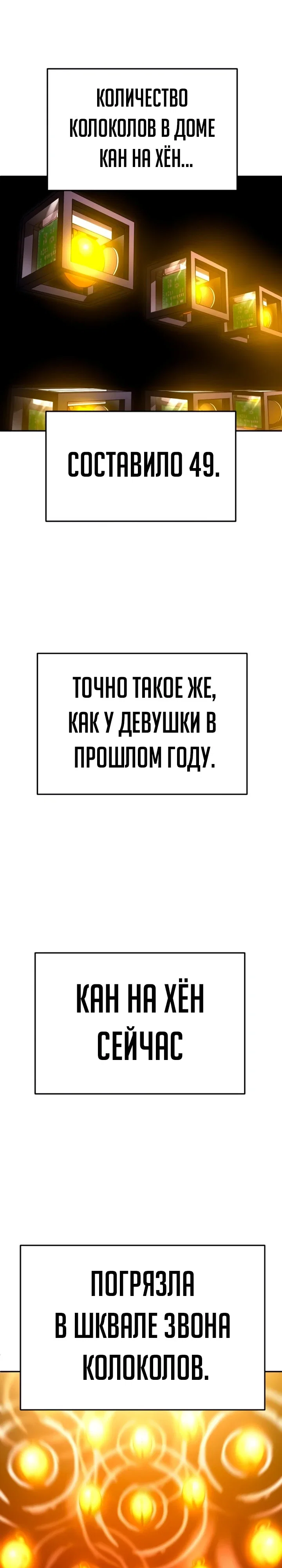 Read Игрушка RU Manga Online