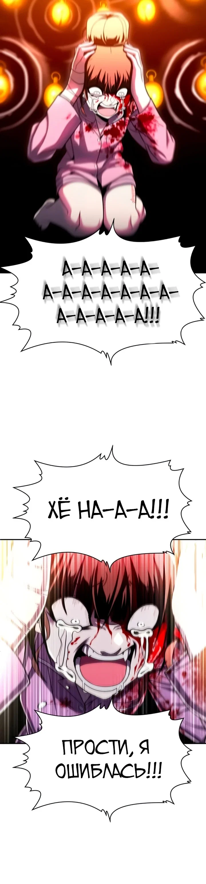 Read Игрушка RU Manga Online