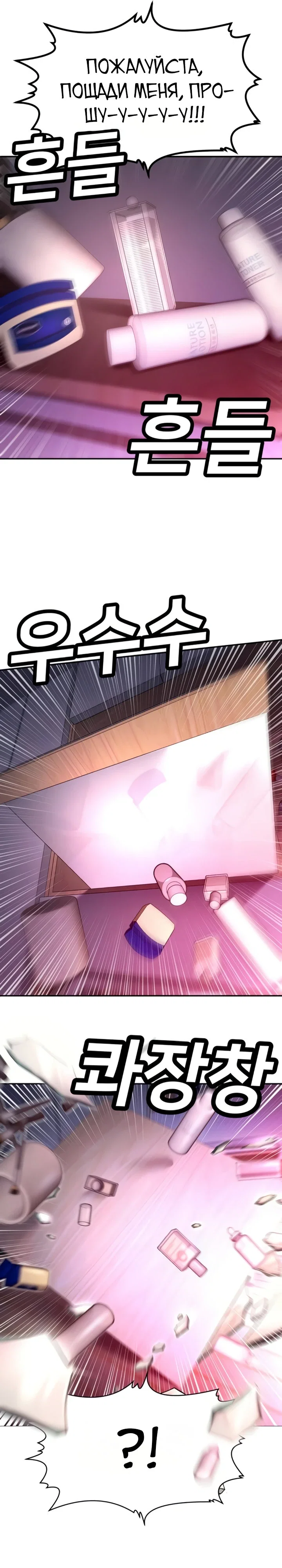 Read Игрушка RU Manga Online