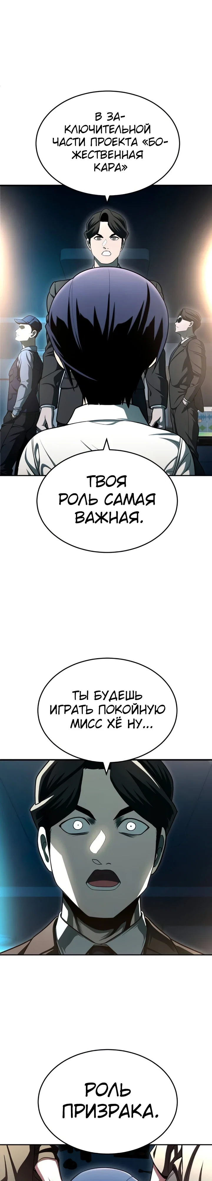 Read Игрушка RU Manga Online