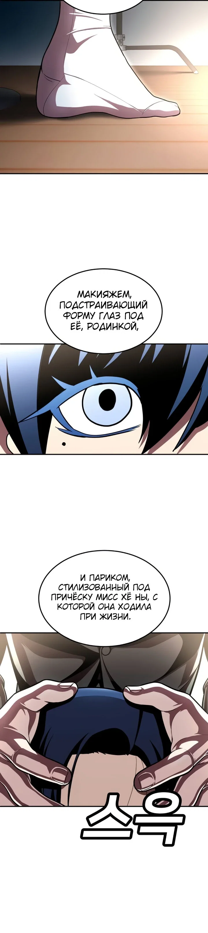 Read Игрушка RU Manga Online