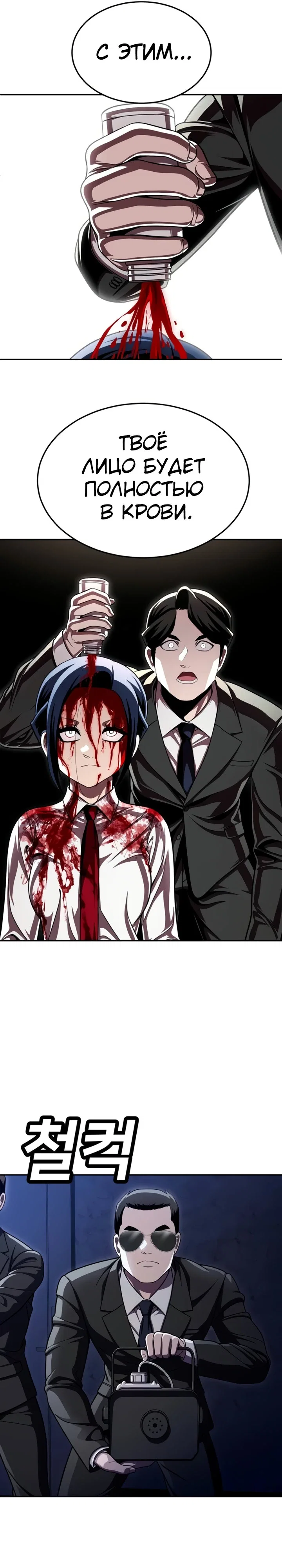 Read Игрушка RU Manga Online