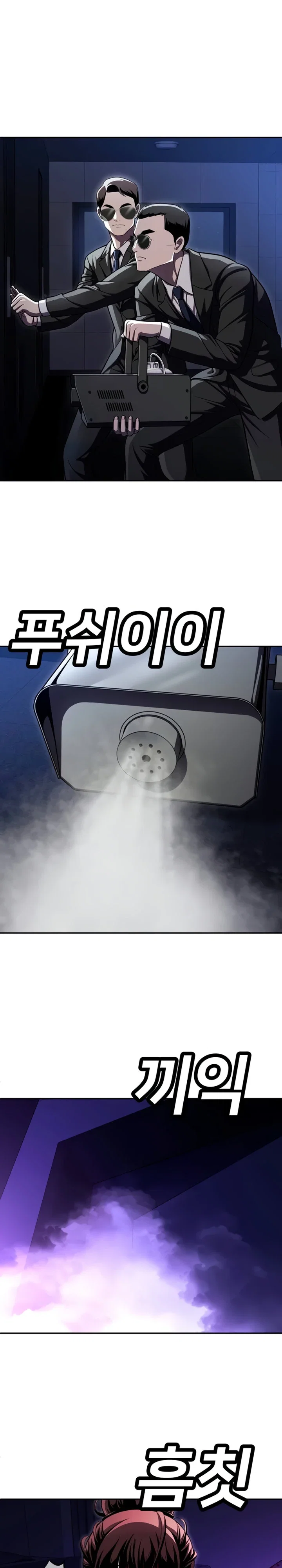 Read Игрушка RU Manga Online