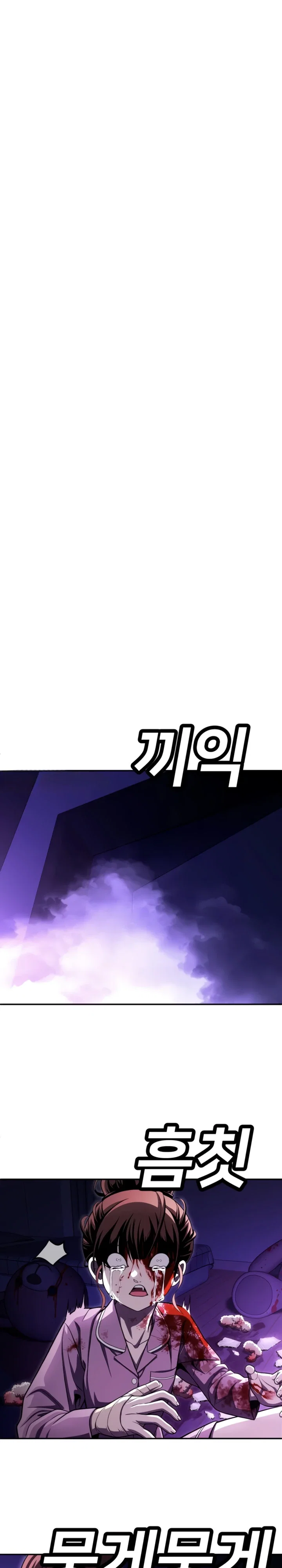 Read Игрушка RU Manga Online