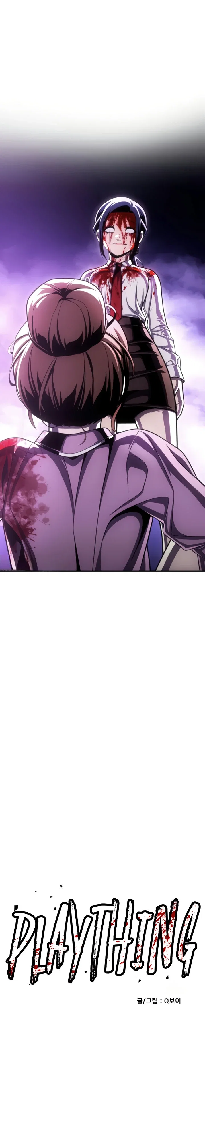 Read Игрушка RU Manga Online